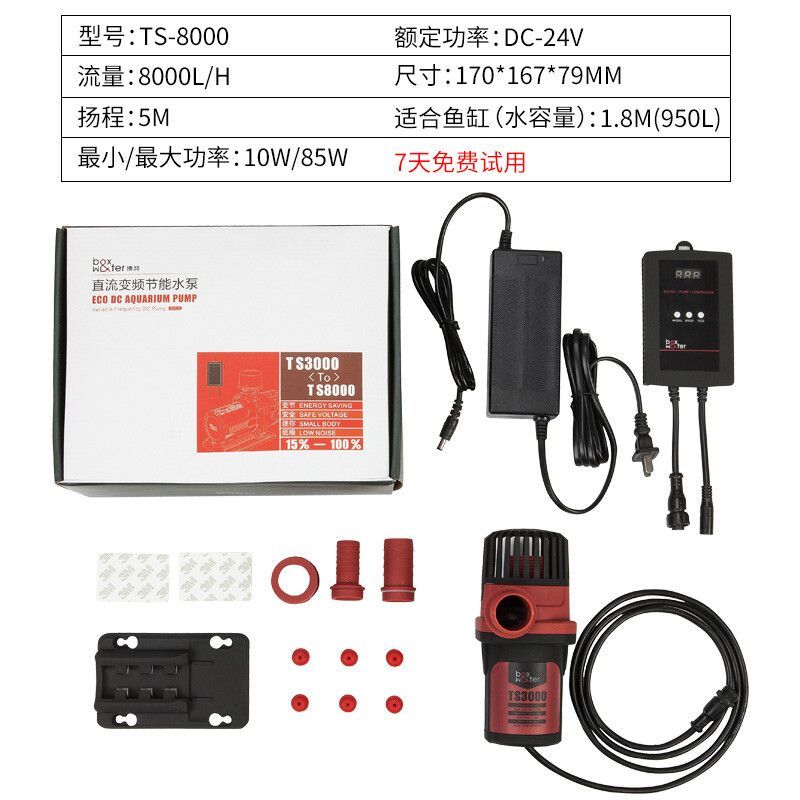 博特水泵控制器維修點電話：關于博特水泵控制器維修點電話的問題