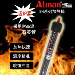 創星加熱棒型號區別：創星加熱棒使用方法 創星加熱棒型號區別：創星加熱棒使用方法 創寧水族 第2張