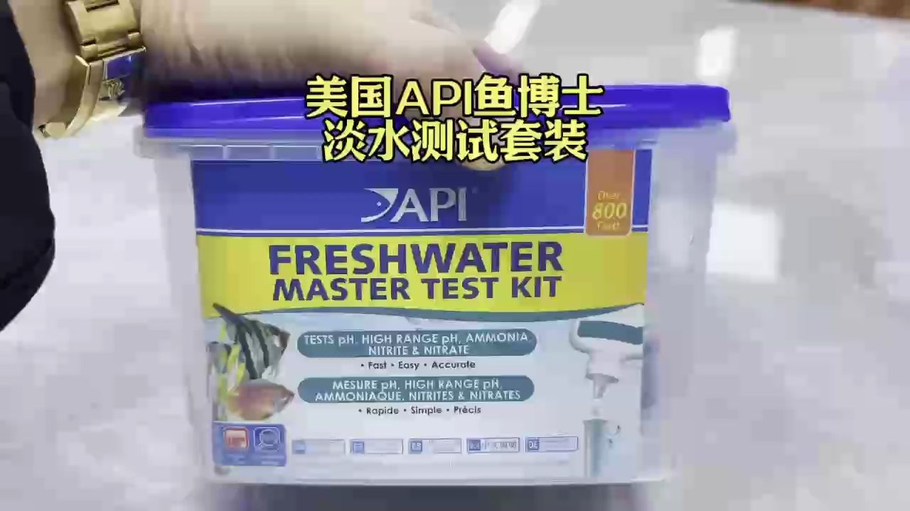 龍魚怕什么 美國魚博士API淡水測試套裝評測 龍魚論壇 美國魚博士API淡水測試套裝評測 美國魚博士API淡水測試套裝評測 龍魚論壇