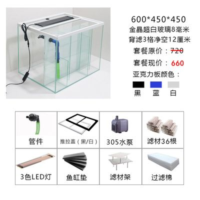 8毫米玻璃做魚缸極限尺寸：8毫米厚的玻璃可以制作較大尺寸的魚缸