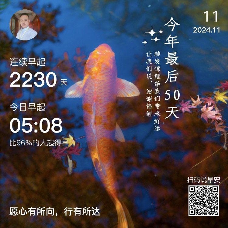 我們一起加油