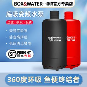 博特魚缸換水時間多久好一點：博特魚缸換水時間取決于多種因素，博特魚缸換水時間多久好一點 博特魚缸換水時間多久好一點：博特魚缸換水時間取決于多種因素，博特魚缸換水時間多久好一點 博特水族 第2張