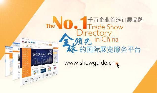 2024水族展會時間表格:2024年中國國際寵物水族展會時間表2024年水族展會時間表 魚缸百科 第1張 2024水族展會時間表格:2024年中國國際寵物水族展會時間表2024年水族展會時間表 2024水族展會時間表格:2024年中國國際寵物水族展會時間表2024年水族展會時間表 魚缸百科 第1張