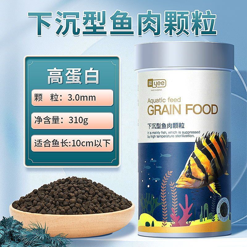 虎魚吃飼料嗎有營(yíng)養(yǎng)嗎：虎魚可以吃飼料嗎，虎魚吃飼料有營(yíng)養(yǎng)嗎，