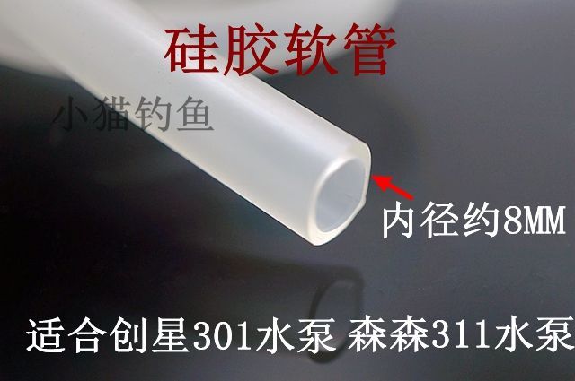 創星和森森水泵哪個好：創星旗艦店創星旗艦店創星旗艦店創星旗艦店創星旗艦店推薦