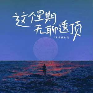 夢見紅龍是什么意思 夢見紅龍是什么意思 觀賞魚百科
