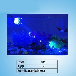 80厘米的魚缸用多大的燈：80厘米的魚缸可以使用多種類型的燈 80厘米的魚缸用多大的燈：80厘米的魚缸可以使用多種類型的燈 魚缸百科 第2張