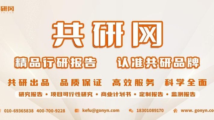 魚缸產品市場分析報告，智能魚缸市場消費者偏好調查智能魚缸品牌競爭分析