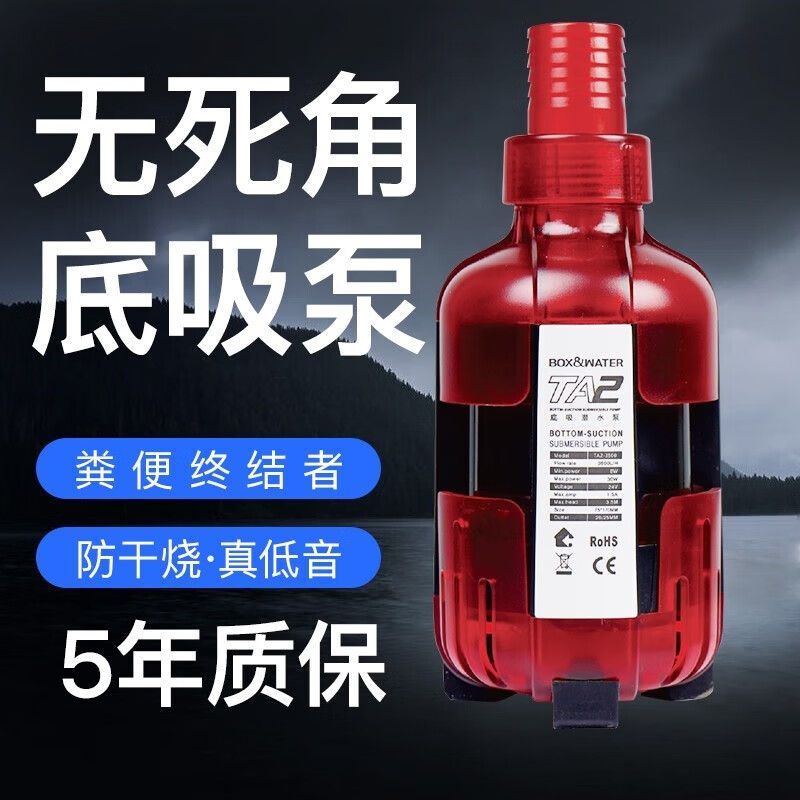 博特水泵12000開到多少檔：博特水泵12000開檔數(shù)量并沒有一個(gè)固定的值 博特水泵12000開到多少檔：博特水泵12000開檔數(shù)量并沒有一個(gè)固定的值 博特水族 第1張