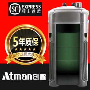 創星過濾桶靜音么：創星過濾桶使用創星過濾桶的使用方法是怎樣的 創星過濾桶靜音么：創星過濾桶使用創星過濾桶的使用方法是怎樣的 創寧水族 第2張