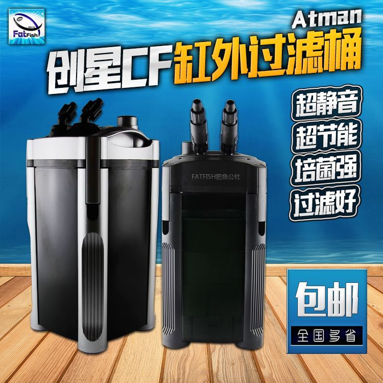 創星過濾桶靜音么：創星過濾桶使用創星過濾桶的使用方法是怎樣的 創星過濾桶靜音么：創星過濾桶使用創星過濾桶的使用方法是怎樣的 創寧水族 第3張