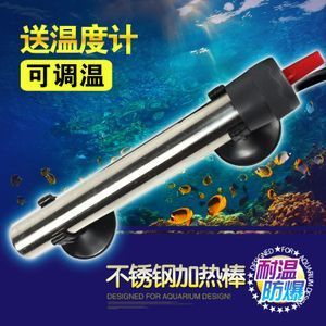 森森迷你魚缸加熱棒測評