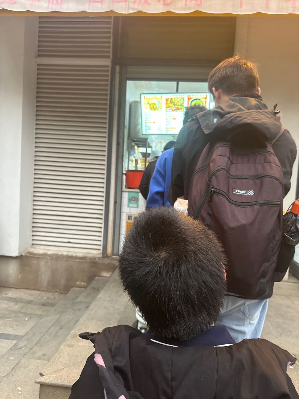 起床，早點