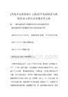 豬鼻龜容易得什么病：豬鼻龜水霉病的早期識別技巧，豬鼻龜腐皮病的預防方法