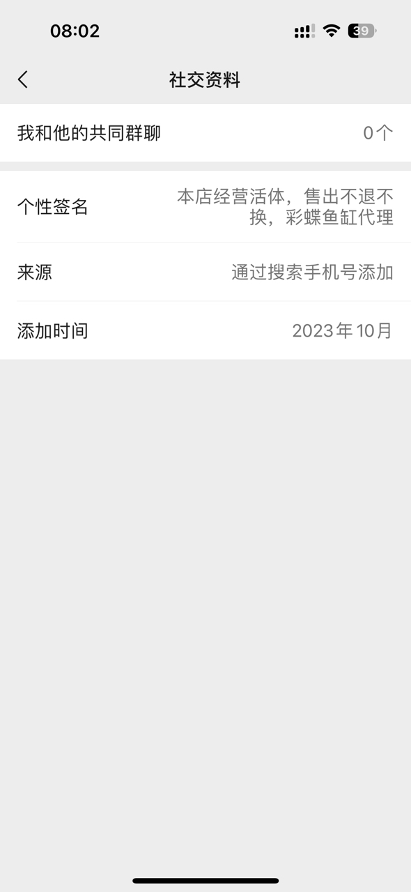 曝光遼寧遼陽李卓龍魚會所騙子一個