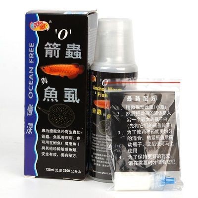 龍魚寄生蟲用什么藥最好使呢vs祥龍魚場：龍魚體內寄生蟲用什么藥最好