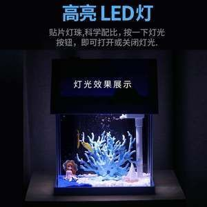 森森魚缸he480燈自動(dòng)關(guān)閉是什么問(wèn)題 森森魚缸he480燈自動(dòng)關(guān)閉是什么問(wèn)題 森森魚缸