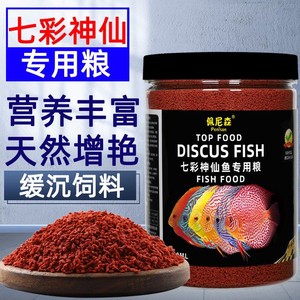 零下20度水溫的極限挑戰，探尋極寒水域中的頂級魚種