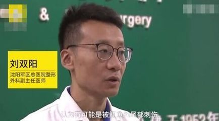 魟魚像腫了是怎么回事：魟魚的腫脹可能是由于多種原因引起的，魟魚的腫脹是怎么回事