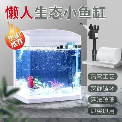 森森熱彎魚缸怎么樣