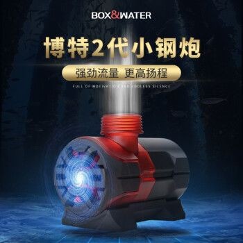 博特ts2小鋼炮帖吧：博特ts2小鋼炮怎么樣 博特ts2小鋼炮帖吧：博特ts2小鋼炮怎么樣 博特水族 第3張