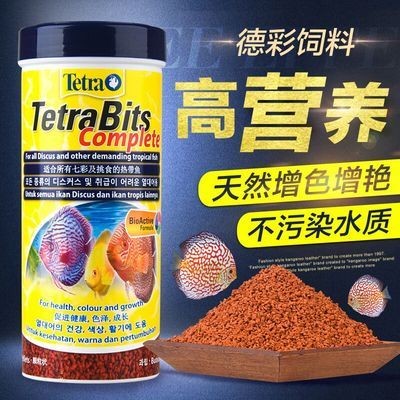 老水養魚最忌三種魚，避開這些坑，魚缸生態更健康 老水養魚最忌三種魚，避開這些坑，魚缸生態更健康 龍魚百科 第2張