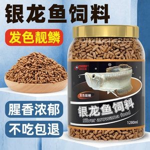 金龍魚不吃飼料怎么辦：金龍魚不吃飼料可能由多種因素引起，金龍魚飼料選擇指南
