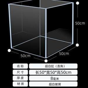 1米8魚缸用多厚的超白玻璃呢好看圖片：1米8魚缸需要多厚的玻璃 1米8魚缸用多厚的超白玻璃呢好看圖片：1米8魚缸需要多厚的玻璃 魚缸百科 第3張