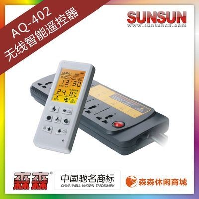 森森水族箱智能控制器aq208 森森水族箱智能控制器aq208 森森魚缸