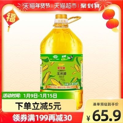 金龍魚為何這么貴，金龍魚為什么價格昂貴？ 金龍魚為何這么貴，金龍魚為什么價格昂貴？ 龍魚百科 第5張