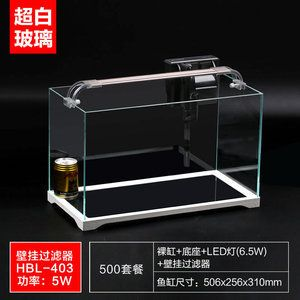 50的魚(yú)缸用什么過(guò)濾器：如何選擇魚(yú)缸過(guò)濾器