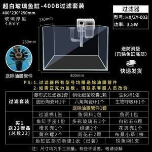 50的魚(yú)缸用什么過(guò)濾器：如何選擇魚(yú)缸過(guò)濾器
