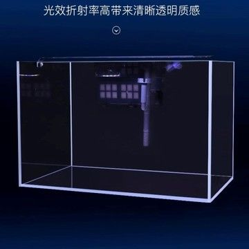 50的超白魚缸多少錢：50厘米尺寸的超白魚缸的價格和特點(diǎn)