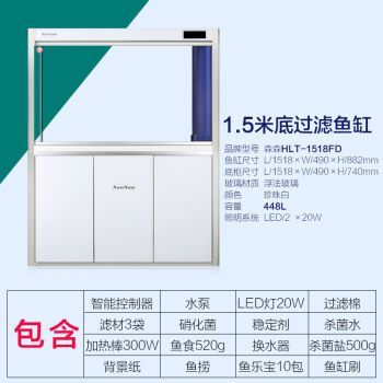 森森1518fd說明