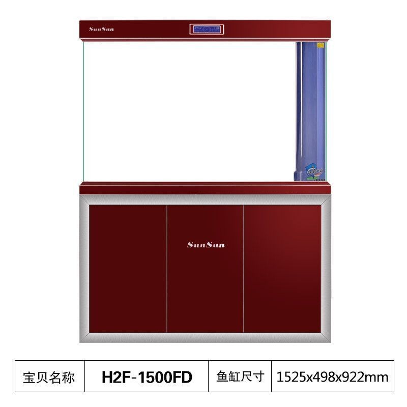 森森魚缸最新款h2yw6 森森魚缸最新款h2yw6 森森魚缸