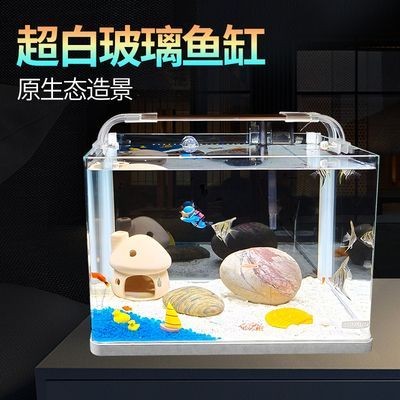 森森熱彎魚缸是超白的嗎 森森熱彎魚缸是超白的嗎 森森魚缸