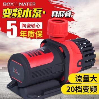 特變頻潛水泵電源適配器價格及性能 特變頻潛水泵電源適配器價格及性能 博特水族 第3張