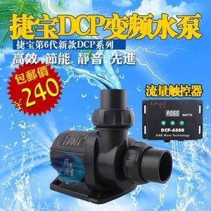 70升水的魚缸用多大的潛水泵？：如何確定魚缸潛水泵的大小 70升水的魚缸用多大的潛水泵？：如何確定魚缸潛水泵的大小 魚缸百科 第3張