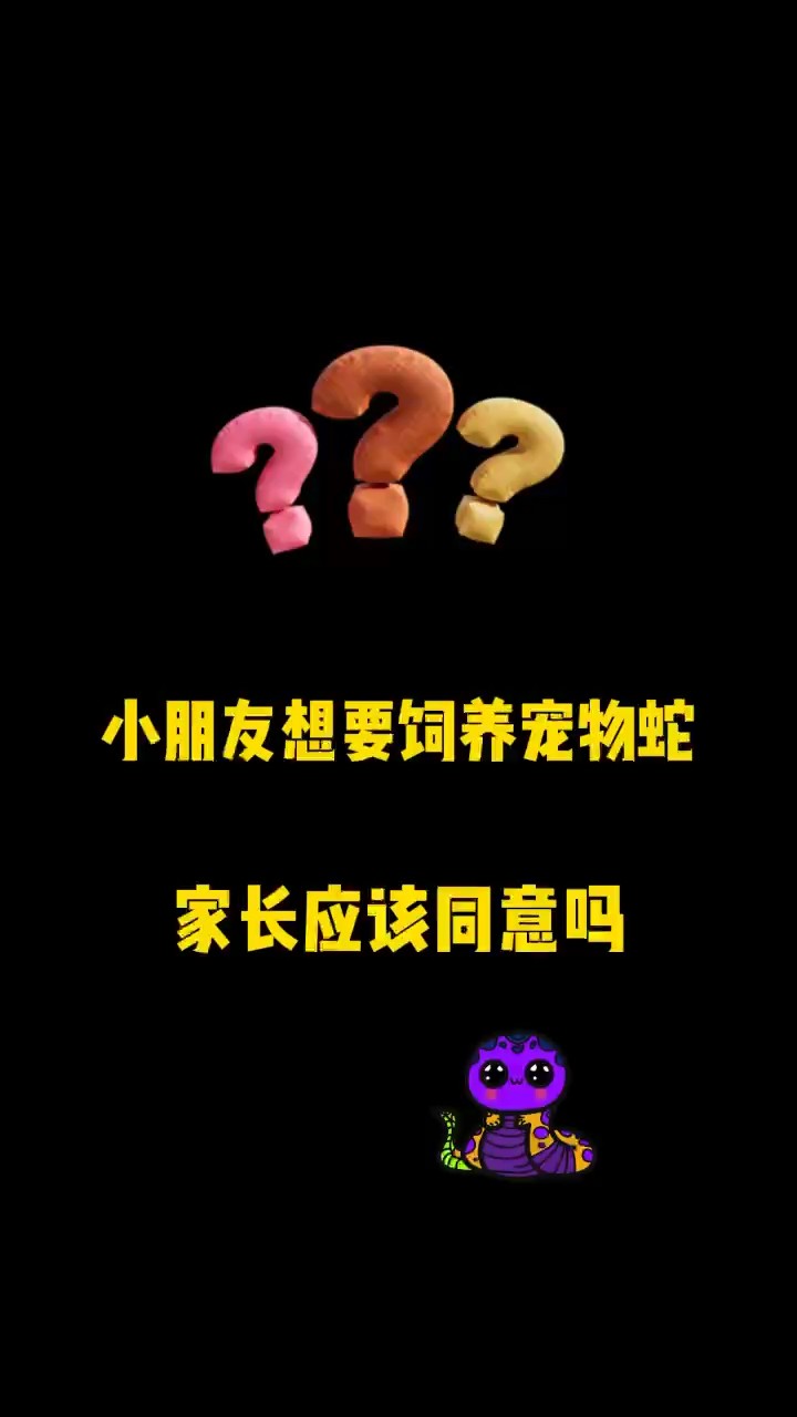 魚缸過濾器選購指南:自制魚缸過濾器魚缸上置過濾器對于養(yǎng)魚愛好者的必備知識 小朋友可以養(yǎng)寵物蛇嗎 龍魚論壇 小朋友可以養(yǎng)寵物蛇嗎 小朋友可以養(yǎng)寵物蛇嗎 龍魚論壇