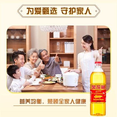 如何挑選健康金龍魚：如何挑選健康的金龍魚 如何挑選健康金龍魚：如何挑選健康的金龍魚 金龍魚百科 第4張