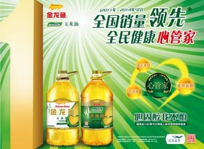 如何挑選健康金龍魚：如何挑選健康的金龍魚 如何挑選健康金龍魚：如何挑選健康的金龍魚 金龍魚百科 第6張