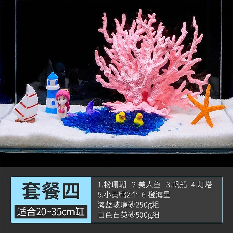 龍魚 森森和海星哪個(gè)牌子好 森森魚缸 森森和海星哪個(gè)牌子好 森森和海星哪個(gè)牌子好 森森魚缸