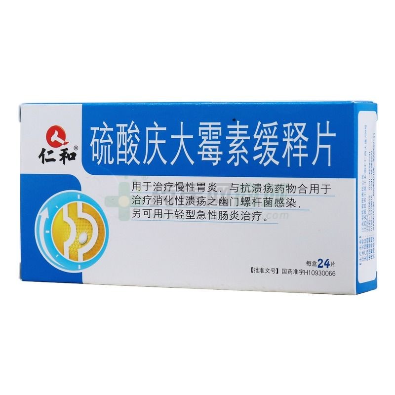 魟魚可以用慶大霉素嗎：慶大霉素可以治療魟魚嗎