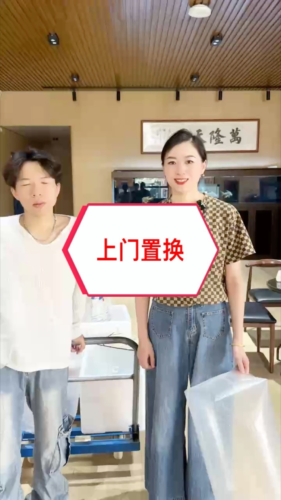 <strong><mark>白云</mark></strong>區(qū)魚(yú)友升級(jí)置換，上門(mén)服務(wù)。
剛好您需要、剛好我專(zhuān)業(yè)??????
#萬(wàn)隆天王紅龍 #龍魚(yú) #紅龍