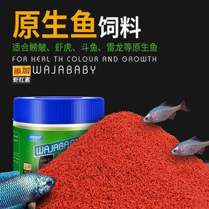 虎魚喂飼料行嗎：虎魚可以喂飼料嗎？