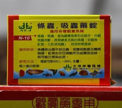 魟魚(yú)搶救下什么藥物：魟魚(yú)刺傷急救措施和藥物使用是非常重要的,魟魚(yú)搶救下什么藥物