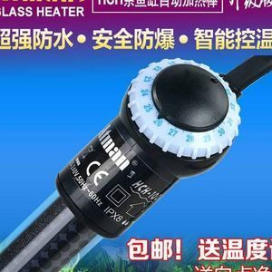 創星j16 加熱棒怎么樣:創星j16加熱棒使用注意事項 創寧水族 第3張 創星j16 加熱棒怎么樣:創星j16加熱棒使用注意事項 創星j16 加熱棒怎么樣:創星j16加熱棒使用注意事項 創寧水族 第3張