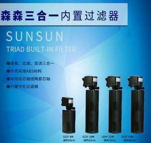 魚缸 森森過濾器好嗎 森森魚缸 森森過濾器好嗎 森森過濾器好嗎 森森魚缸