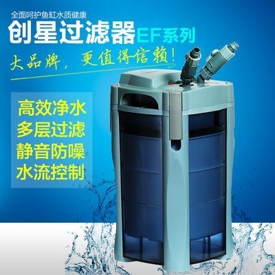 創星過濾桶和森森過濾桶