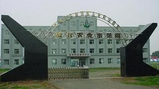 四平水族館vs祥龍魚場（四平水族館與祥龍魚場的區別） 四平水族館vs祥龍魚場（四平水族館與祥龍魚場的區別） 全國水族館企業名錄 第5張